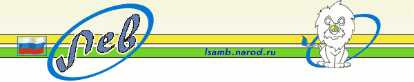 Lev Sambursky's homepage - lsamb.narod.ru